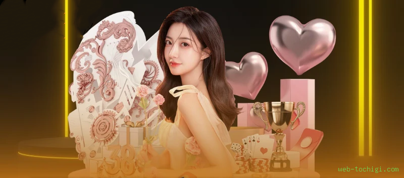 web-tochigi.com app de jogo para jogadores brasileiros